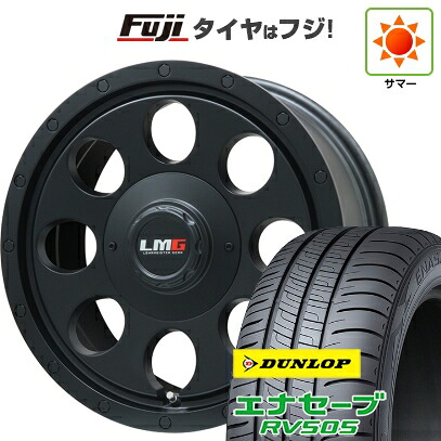 【新品国産車用5穴114.3】 夏タイヤ ホイール4本セット 215/60R17 ダンロップ エナセーブ RV505 レアマイスター LMG CS-8 マットブラック 7.5J 17インチ(送料無料)