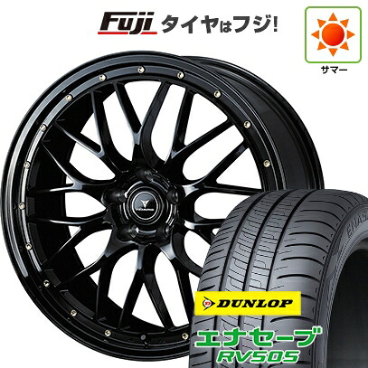 【新品国産車用5穴114.3】 夏タイヤ ホイール4本セット 225/55R18 ダンロップ エナセーブ RV505 WEDS ウェッズ ノヴァリス アセット M1 8J 18インチ(送料無料)｜フジ スペシャルセレクション 107,250円