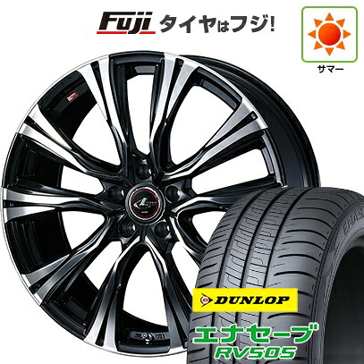 【新品国産車用5穴114.3】 夏タイヤ ホイール4本セット 245/45R19 ダンロップ エナセーブ RV505 WEDS ウェッズ レオニス VR 7.5J 19インチ(送料無料)｜フジ スペシャルセレクション