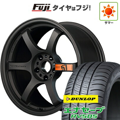 【新品国産車用5穴114.3】 夏タイヤ ホイール4本セット 235/50R18 ダンロップ エナセーブ RV505 RAYS レイズ グラムライツ 57DR SPEC-D 8.5J 18インチ(送料無料)