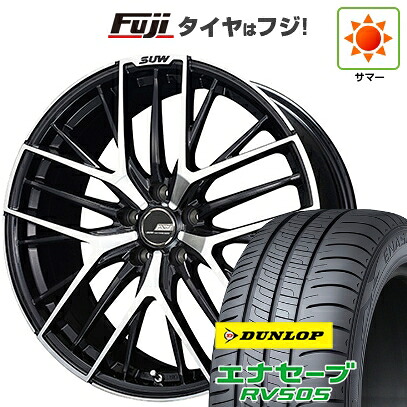 【新品国産車用5穴114.3】 夏タイヤ ホイール4本セット 225/45R18 ダンロップ エナセーブ RV505 クライメイト SUW アリアS5 7J 18インチ(送料無料)