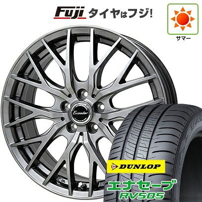 【新品国産車用5穴114.3】 夏タイヤ ホイール4本セット 235/50R18 ダンロップ エナセーブ RV505 ホットスタッフ エクシーダー E05II 8J 18インチ(送料無料) 84,315円