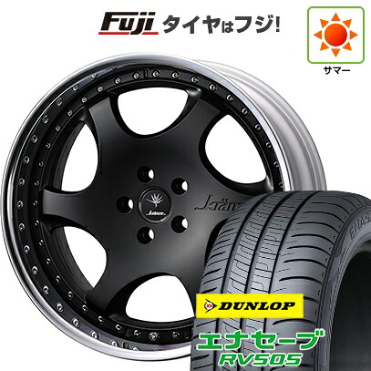 【新品国産車用5穴114.3】 夏タイヤ ホイール4本セット 215/45R18 ダンロップ エナセーブ RV505 WEDS ウェッズ クレンツェ バズレイア ID 7.5J 18インチ(送料無料)