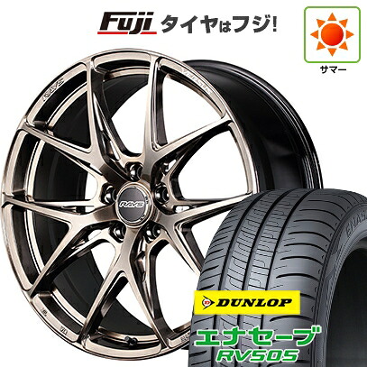 【新品国産車用5穴114.3】 夏タイヤ ホイール4本セット 215/45R18 ダンロップ エナセーブ RV505 RAYS レイズ ベルサス クラフトコレクション VV21S (XIJ) 8J 18インチ(送料無料)