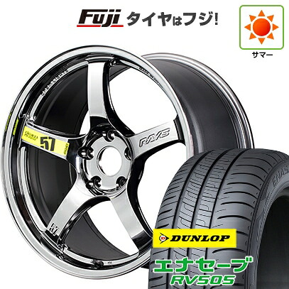 【新品国産車用5穴114.3】 夏タイヤ ホイール4本セット 245/40R19 ダンロップ エナセーブ RV505 RAYS レイズ グラムライツ 57CR LIMITED (RB) 9.5J 19インチ(送料無料)｜フジ スペシャルセレクション