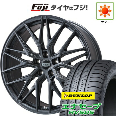 【新品国産車用5穴114.3】 夏タイヤ ホイール4本セット 235/55R18 ダンロップ エナセーブ RV505 プレミックス MER XMESH ディープグレー 7J 18インチ(送料無料)