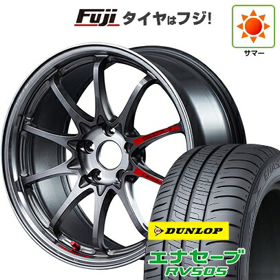 【新品国産車用5穴114.3】 夏タイヤ ホイール4本セット 215/45R18 ダンロップ エナセーブ RV505 RAYS レイズ ボルクレーシング CE28N-plus SL 7.5J 18インチ(送料無料)｜フジ スペシャルセレクション