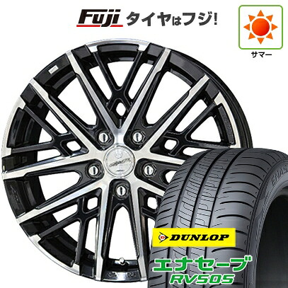 【新品国産車用5穴114.3】 夏タイヤ ホイール4本セット 215/60R17 ダンロップ エナセーブ RV505 共豊 スマック グレイヴ【限定】 6.5J 17インチ(送料無料)