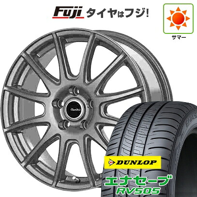 【新品】フリード 5穴/114 夏タイヤ ホイール4本セット 185/65R15 88 H ダンロップ エナセーブ RV505 テクノピア カリテス S12 6J 15インチ(送料無料)｜フジ スペシャルセレクション