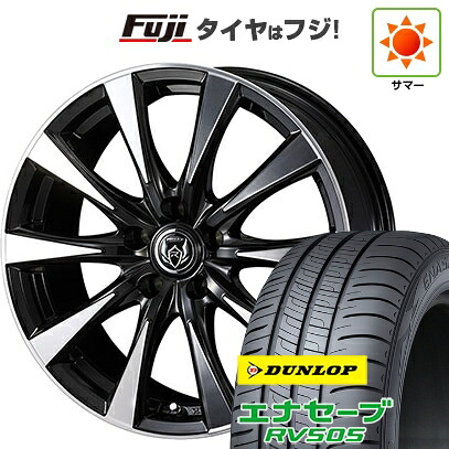 【新品国産車用5穴114.3】 夏タイヤ ホイール4本セット 205/60R16 ダンロップ エナセーブ RV505 WEDS ウェッズ ライツレー DI 6.5J 16インチ(送料無料)