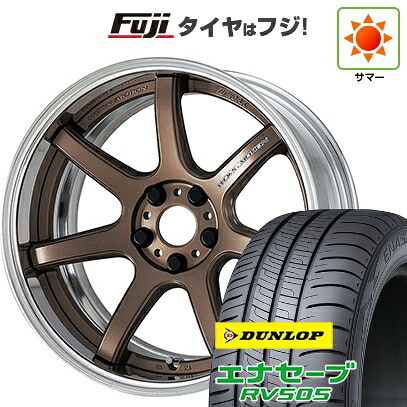 【新品国産車用5穴100】 夏タイヤ ホイール4本セット 245/45R19 ダンロップ エナセーブ RV505 WORK ワーク エモーション T7R 2P 7.5J 19インチ(送料無料)