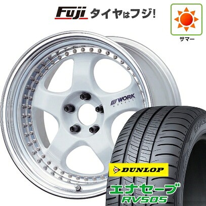 【新品国産車用5穴114.3】 夏タイヤ ホイール4本セット 205/55R16 ダンロップ エナセーブ RV505 WORK ワーク マイスター S1 3P 7J 16インチ(送料無料)｜フジ スペシャルセレクション