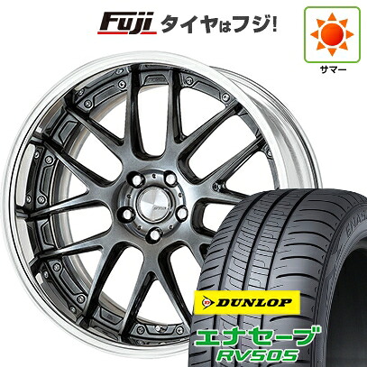 【新品国産車用5穴100】 夏タイヤ ホイール4本セット 225/55R18 ダンロップ エナセーブ RV505 WORK ワーク ランベック LM7 8J 18インチ(送料無料)