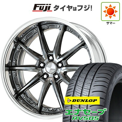 【新品国産車用5穴100】 夏タイヤ ホイール4本セット 225/55R18 ダンロップ エナセーブ RV505 WORK ワーク ランベック LS10 8J 18インチ(送料無料)