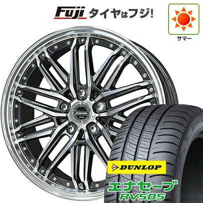 【新品国産車用5穴114.3】 夏タイヤ ホイール4本セット 235/55R18 ダンロップ エナセーブ RV505 共豊 シュタイナー EMX 7.5J 18インチ(送料無料)