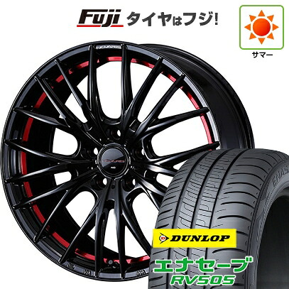 【新品国産車用5穴114.3】 夏タイヤ ホイール4本セット 235/55R18 ダンロップ エナセーブ RV505 WEDS ウェッズ ノヴァリス ローグ QR 7.5J 18インチ(送料無料)｜フジ スペシャルセレクション