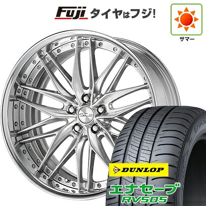 【新品国産車用5穴114.3】 夏タイヤ ホイール4本セット 225/55R19 ダンロップ エナセーブ RV505 WORK ワーク シュヴァート クヴェルII 8J 19インチ(送料無料) 329,400円