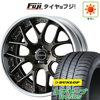 【新品国産車用5穴114.3】 夏タイヤ ホイール4本セット 225/55R18 ダンロップ エナセーブ RV505 WEDS ウェッズ マーベリック 1307M 7.5J 18インチ(送料無料)|フジ スペシャルセレクション