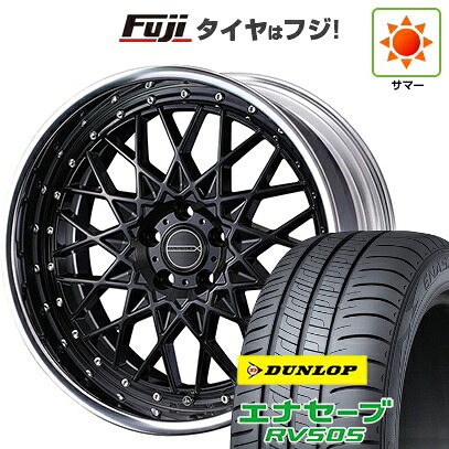 【新品国産車用5穴100】 夏タイヤ ホイール4本セット 245/45R19 ダンロップ エナセーブ RV505 WEDS ウェッズ マーベリック 1613M 8J 19インチ(送料無料)