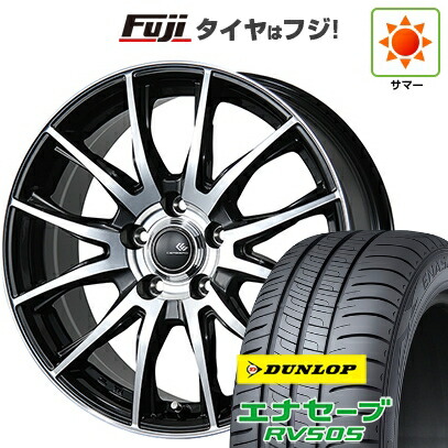 【新品国産車用5穴114.3】 夏タイヤ ホイール4本セット 235/50R18 ダンロップ エナセーブ RV505 トピー セレブロ TX2 7.5J 18インチ(送料無料)サマータイヤ・ホイールセット
