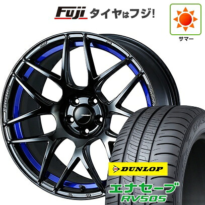 【新品国産車用5穴114.3】 夏タイヤ ホイール4本セット 225/60R17 ダンロップ エナセーブ RV505 WEDS ウェッズスポーツ SA-27R【限定】 7.5J 17インチ(送料無料)｜フジ スペシャルセレクション
