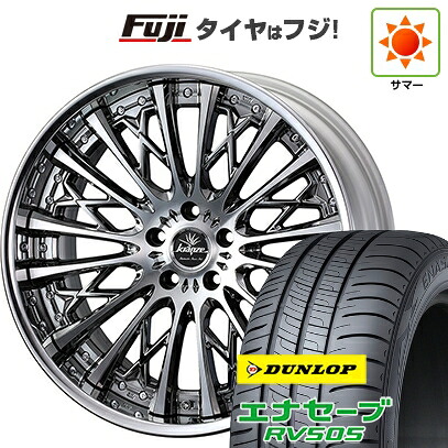 【新品国産車用5穴114.3】 夏タイヤ ホイール4本セット 245/35R20 ダンロップ エナセーブ RV505 WEDS ウェッズ クレンツェ シュリット【限定】 8.5J 20インチ(送料無料)｜フジ スペシャルセレクション