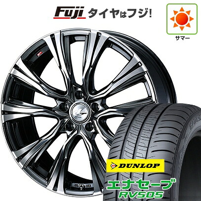 【新品国産車用5穴114.3】 夏タイヤ ホイール4本セット 205/50R17 ダンロップ エナセーブ RV505 WEDS ウェッズ レオニス VR【限定】 7J 17インチ(送料無料)