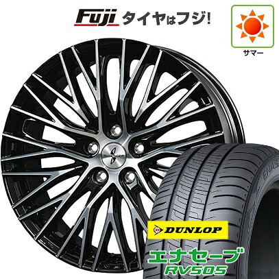 【新品国産車用5穴114.3】 夏タイヤ ホイール4本セット 245/35R20 ダンロップ エナセーブ RV505 ブリヂストン サヴェンサー LX-M15 8.5J 20インチ(送料無料)