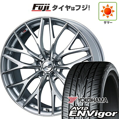 【新品国産車用5穴114.3】 夏タイヤ ホイール4本セット 225/45R19 ヨコハマ エイビッド エンビガーS321 WEDS ウェッズ レオニス MX 7J 19インチ(送料無料)｜フジ スペシャルセレクション