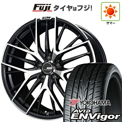 【新品国産車用5穴114.3】 夏タイヤ ホイール4本セット 225/55R19 ヨコハマ エイビッド エンビガーS321 クライメイト SUW アリアS5 7.5J 19インチ(送料無料)|フジ スペシャルセレクション