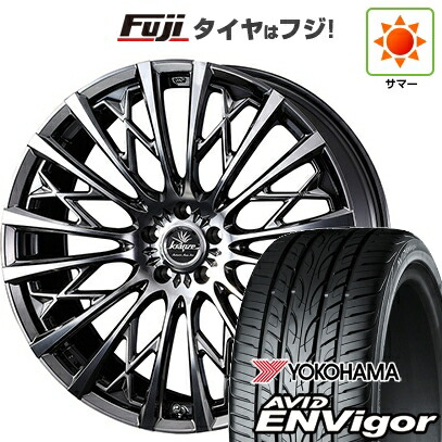 【新品国産車用5穴114.3】 夏タイヤ ホイール4本セット 245/45R20 ヨコハマ エイビッド エンビガーS321 WEDS ウェッズ クレンツェ シュリット 855EVO【限定】 8.5J 20インチ(送料無料)