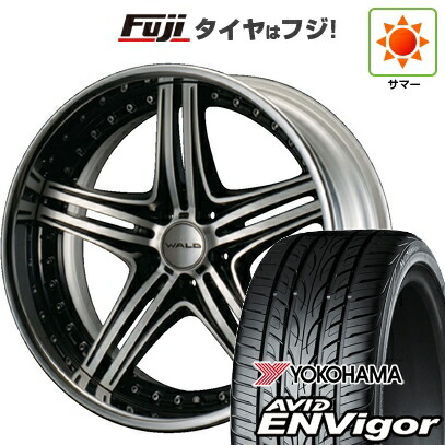 【新品国産車用5穴114.3】 夏タイヤ ホイール4本セット 245/45R20 ヨコハマ エイビッド エンビガーS321 WALD ヴァルド マホラ 3P M13-C 8.5J 20インチ(送料無料)｜フジ スペシャルセレクション