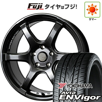 【新品国産車用5穴114.3】 夏タイヤ ホイール4本セット 225/55R18 ヨコハマ エイビッド エンビガーS321 ホットスタッフ クロススピード ハイパーエディションRS6 8J 18インチ(送料無料)|フジ スペシャルセレクション
