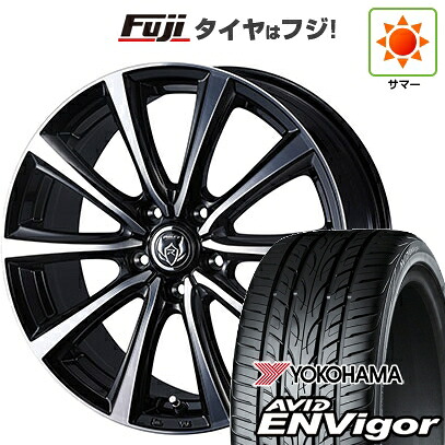 【新品国産車用5穴114.3】 夏タイヤ ホイール4本セット 225/55R18 ヨコハマ エイビッド エンビガーS321 WEDS ウェッズ ライツレー MS 7.5J 18インチ(送料無料)