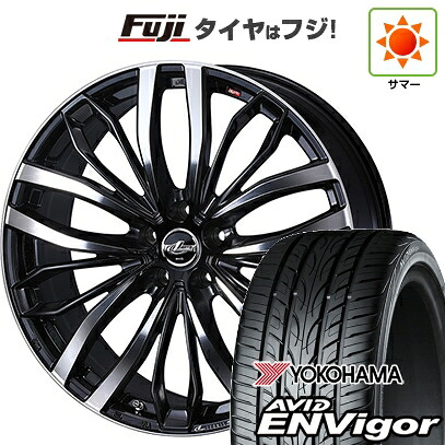 【新品国産車用5穴114.3】 夏タイヤ ホイール4本セット 225/55R18 ヨコハマ エイビッド エンビガーS321 WEDS ウェッズ レオニス SC 8J 18インチ(送料無料)