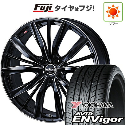 【新品国産車用5穴114.3】 夏タイヤ ホイール4本セット 225/55R18 ヨコハマ エイビッド エンビガーS321 WEDS ウェッズ レオニス VX2 8J 18インチ(送料無料)
