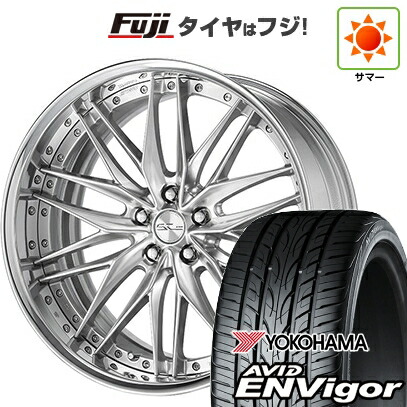 【新品国産車用5穴114.3】 夏タイヤ ホイール4本セット 245/35R21 ヨコハマ エイビッド エンビガーS321 WORK ワーク シュヴァート クヴェルII 9J 21インチ(送料無料)|フジ スペシャルセレクション