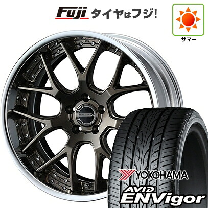 【新品国産車用5穴114.3】 夏タイヤ ホイール4本セット 245/45R19 ヨコハマ エイビッド エンビガーS321 WEDS ウェッズ マーベリック 1307M 7.5J 19インチ(送料無料)|フジ スペシャルセレクション