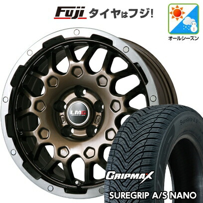【新品国産車用5穴114.3】 オールシーズンタイヤ ホイール4本セット 225/60R17 グリップマックス シュアグリップ オールシーズン ナノ(限定) レアマイスター LMG MS-9W ブロンズリムポリッシュ 7.5J 17インチ(送料無料)