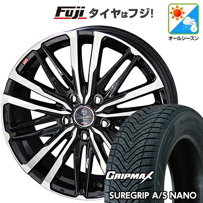 【新品国産車用5穴114.3】 オールシーズンタイヤ ホイール4本セット 225/65R17 グリップマックス シュアグリップ オールシーズン ナノ(限定) 共豊 スマック クレスト 7J 17インチ(送料無料)