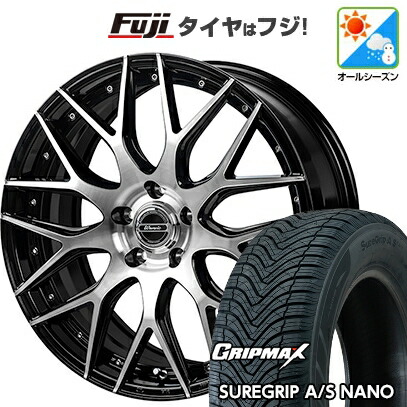 【新品国産車用5穴114.3】 オールシーズンタイヤ ホイール4本セット 225/65R17 グリップマックス シュアグリップ オールシーズン ナノ(限定) モンツァ ワーウィック MX-09 7J 17インチ(送料無料)