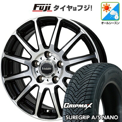 【新品国産車用5穴114.3】 オールシーズンタイヤ ホイール4本セット 225/65R17 グリップマックス シュアグリップ オールシーズン ナノ(限定) ホットスタッフ ヴァレット グリッター 7J 17インチ(送料無料)