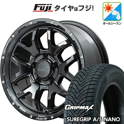 【新品国産車用5穴114.3】 オールシーズンタイヤ ホイール4本セット 225/65R17 グリップマックス シュアグリップ オールシーズン ナノ(限定) RAYS レイズ デイトナ F6ブースト 7J 17インチ(送料無料)
