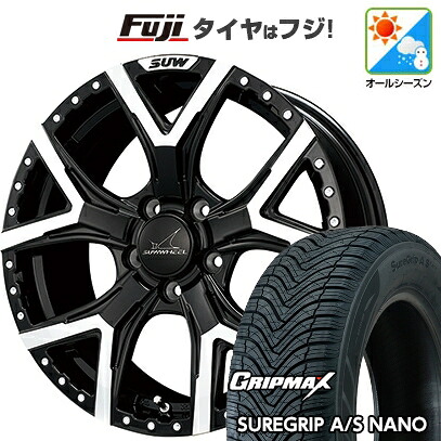 【新品国産車用5穴114.3】 オールシーズンタイヤ ホイール4本セット 225/65R17 グリップマックス シュアグリップ オールシーズン ナノ(限定) クライメイト SUW フォルテ 7J 17インチ(送料無料)｜フジ スペシャルセレクション