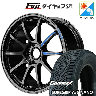 【新品国産車用5穴114.3】 オールシーズンタイヤ ホイール4本セット 225/65R17 グリップマックス シュアグリップ オールシーズン ナノ(限定) RAYS レイズ グラムライツ 57NR SPEC-M 7J 17インチ(送料無料)|フジ スペシャルセレクション