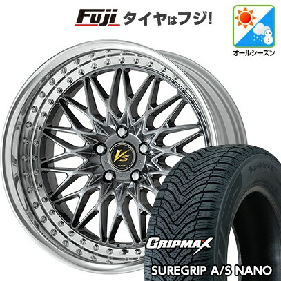 【新品国産車用5穴114.3】 オールシーズンタイヤ ホイール4本セット 225/65R17 グリップマックス シュアグリップ オールシーズン ナノ(限定) WORK ワーク VS VS-XV 7.5J 17インチ(送料無料)