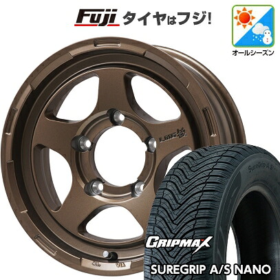 【新品】ジムニー オールシーズンタイヤ ホイール4本セット 175/80R16 グリップマックス シュアグリップ オールシーズン ナノ(限定) レアマイスター LMG 極 ブロンズ 5.5J 16インチ(送料無料)