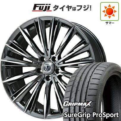 【新品】レクサスNX 2021/11- 夏タイヤ ホイール4本セット 235/50R20 グリップマックス シュアグリップ PRO SPORT BSW（限定） RAYS レイズ ベルサス ストラテジーア ヴォウジェ 8.5J 20インチ(送料無料)