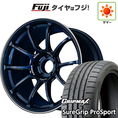 【新品国産車用5穴100】 夏タイヤ ホイール4本セット 225/40R18 グリップマックス シュアグリップ PRO SPORT BSW（限定） ヨコハマ アドバンレーシング RZ-F2 8.5J 18インチ(送料無料)