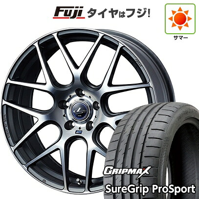【新品国産車用5穴114.3】 夏タイヤ ホイール4本セット 225/40R18 グリップマックス シュアグリップ PRO SPORT BSW（限定） WEDS ウェッズ レオニス NAVIA 06 8J 18インチ(送料無料)